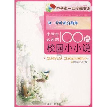 逃离昏暗下的小村