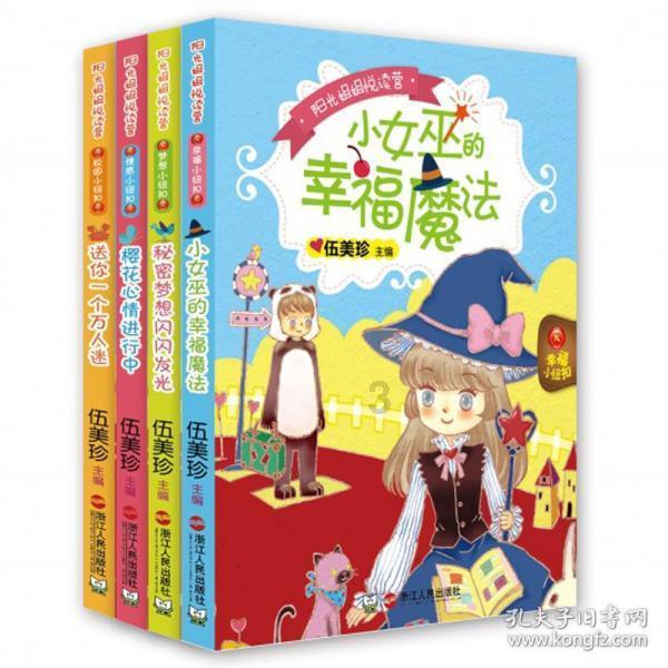河谷冒险逃生