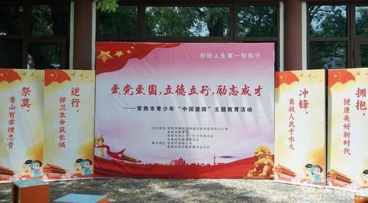 遇见更好的自己：有担当，有责任
