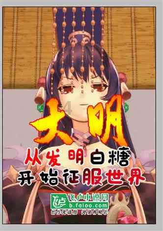 寻找萌小老虎